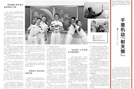 空军工程大学防空反导学院毕业学员：千里机动“射天狼”图片