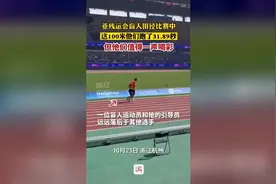 100米他们跑了31.89秒 观众席上响起热烈的掌声图片