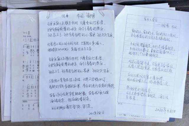 大关：鸭池河畔红旗展