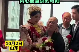女儿出嫁，爸爸一句话让人泪目，“我抱着出生，抱着出嫁”。网友：这可能是父亲一辈子内心最复杂的时刻图片