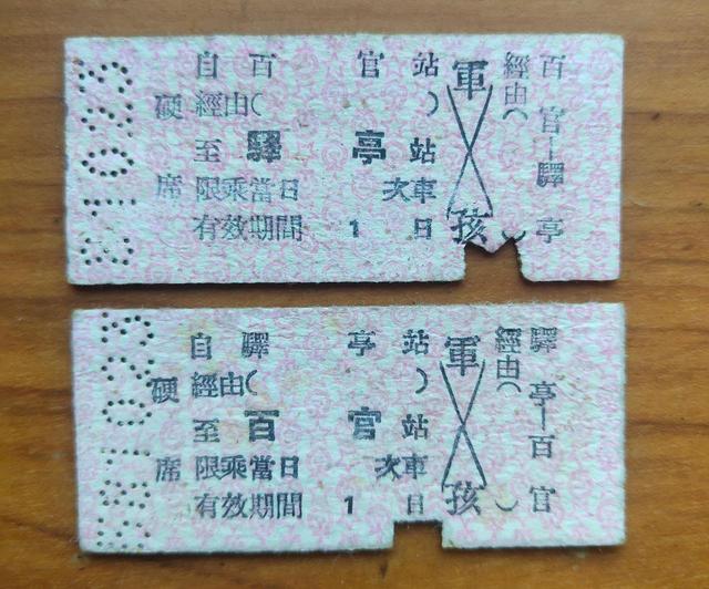 潮声丨作别纸质车票，一场带着暖意与怅惘的文化告别