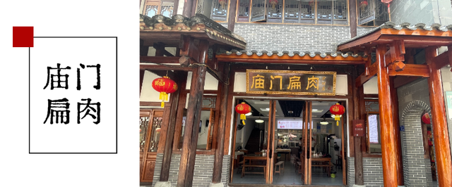 福利空降！沙县小吃文化城喊你薅羊毛啦！