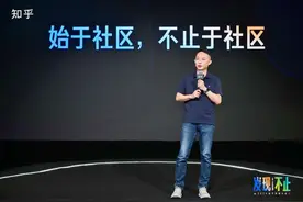 知乎盐言故事加速AI应用 与快手探索短剧新玩法图片