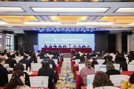 第二十四届全国德育年会在重庆成功召开图片