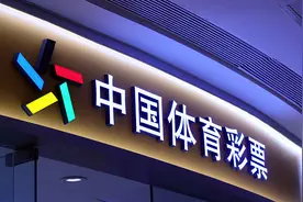 AI能预测彩票号码？跟着AI下注体彩？套路太深 千万别上当！图片