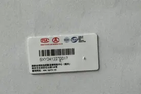 315维权｜老庙黄金被指足金戒指证书无法查询，澎湃介入后消费者获退赔图片