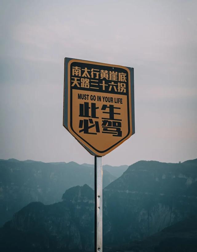 太行一号旅游公路：千里太行廊道沉浸式揽胜山河雄奇