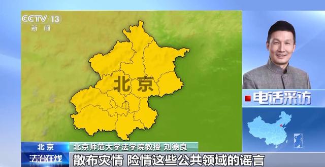 网红户晨风账号被封详情披露！恶意制造对立、突破监管红线