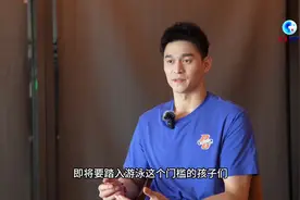 全球连线 | 孙杨复出夺冠：“这是一个好的开端”图片