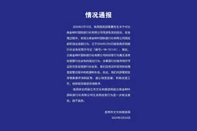 游客未买手镯被赶下车？ 昆明文旅通报：涉事旅行社属无资质经营图片