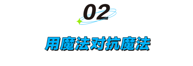 用AI图骗“仅退款”，套路了多少商家？
