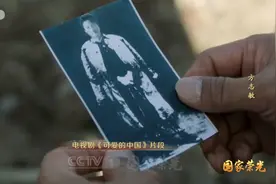 可爱的中国！他在狱中写下对中国未来的期许图片