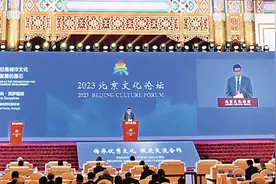传承优秀文化 促进文明互鉴图片