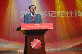福建幼儿师范高等专科学校举行校友会换届大会图片