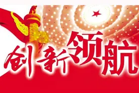 共建美丽丝路 贡献冻土智慧 共谋工程策略 第四届全国冻土工程与寒区环境学术会议在兰开幕图片