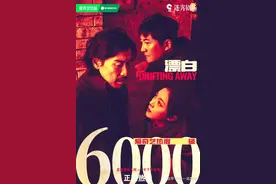 热播剧涉嫌抄袭？多方回应→图片