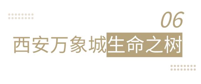 起猛了!西安地标集体变身?