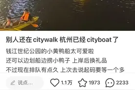 City Boat火了？在上海这些好去处，找回那时的记忆→图片