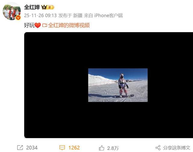 全红婵发布滑雪视频，11秒里一跤接着一跤，网友：真的	，看着又心疼又好笑