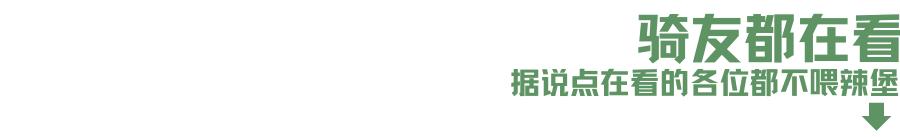 2026赛季世巡车队:10支用Shimano 8支用SRAM std 第11张-博林网 2026赛季世巡车队:10支用Shimano 8支用SRAM (http://www.wu321.cn/) std 第11张