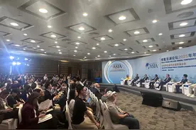DeepSeek“引爆”博鳌！AI将像水电一样人人可用图片