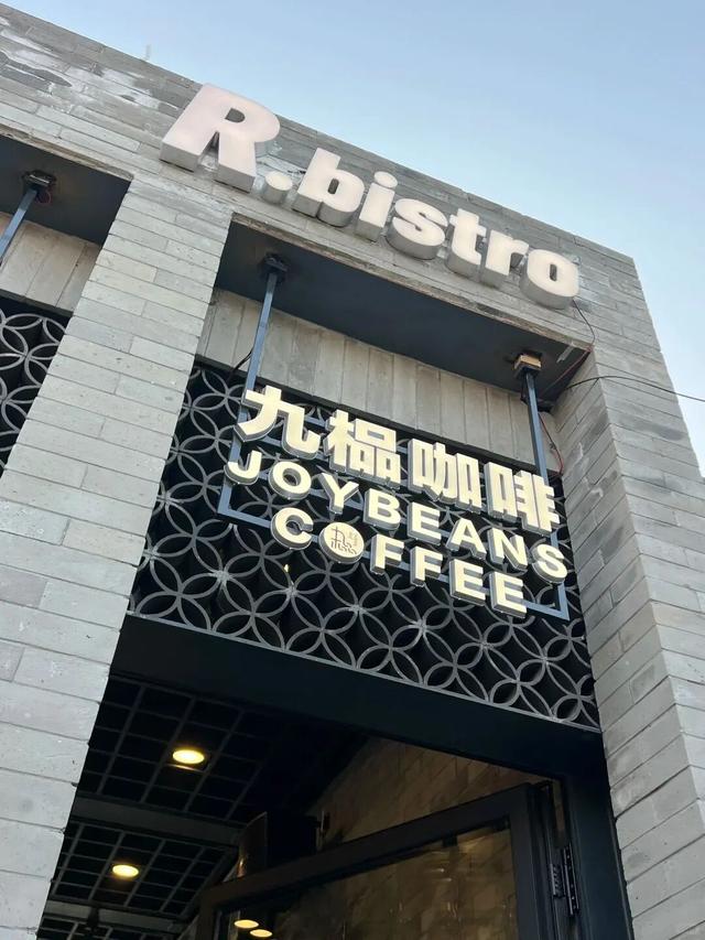 北京冬日超绝Citywalk机位上新！京味儿浓度100%！