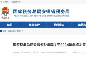 通告！暂停办理！图片