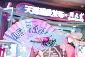 李宁冰沙防晒服、蜜雪冰城“花花雪王风筝”，超百款国潮春季新品上新图片