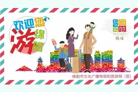 春游绵阳 观花乡野 ‖ 超燃！2000余人在仙海舞动青春……图片