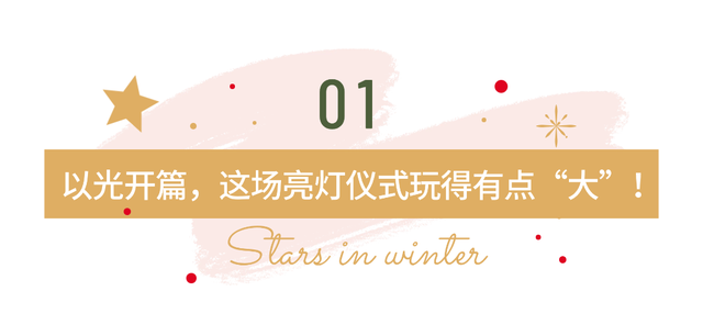 潮人心目中的必打卡地！呼和浩特的冬日C位新坐标“亮了”！