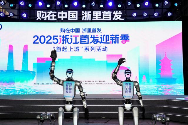 首发新品竞相汇聚  2025浙江首发迎新季中杭州启幕