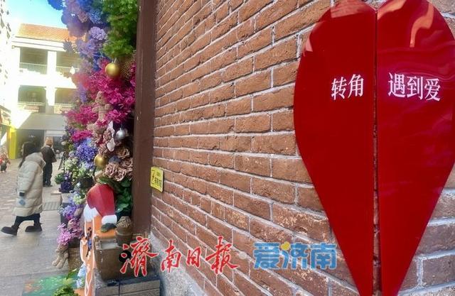 一年四季 泉在济南丨济南老商埠“换装”童话王国 色彩墙绘引游客打卡