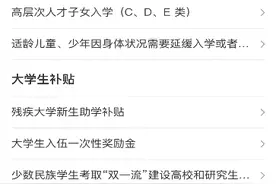 @三亚家长，今起填报！图片