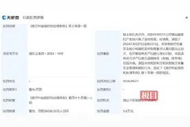 眉山一妇产医院有孕妇持他人身份证分娩，当地：联合调查组正在调查图片