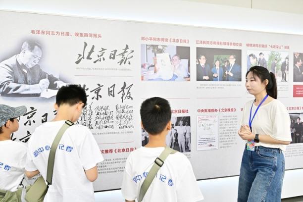 卡点之副中心小记者带大小朋友暑期玩通州