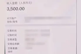男子出售二手笔记本电脑遇到骗子 “以旧换新”换回“模型机”还搭进三千余元图片