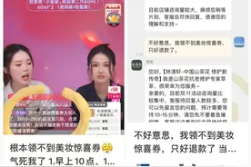 买什么都要等券的“双11”，李佳琦都烦了图片