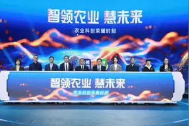 八项农业科创新成果亮相央视 拼多多加速推动科研成果转化为新质供给图片