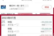 “情人节”变“情人劫”！手机“余额”与男友一同上演“消失的他”图片
