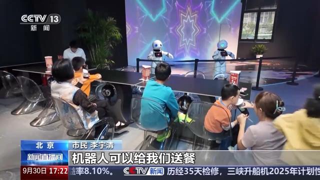 在机器人主题餐厅就餐是种什么体验? 记者探访