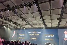 华为，尊界最新消息图片