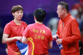 亚运会国乒双打连爆冷门，女双首次无缘半决赛图片