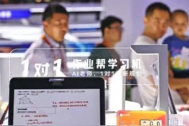 学习机负“重”前行图片
