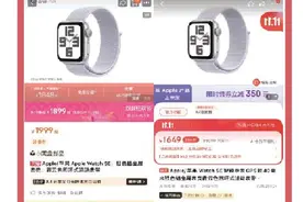 双十一调研:受访者晒出1226张比价单，“京东价格最便宜”达七成图片