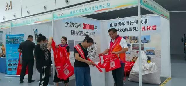 2025山东省研学旅游资源对接会在滨州举办