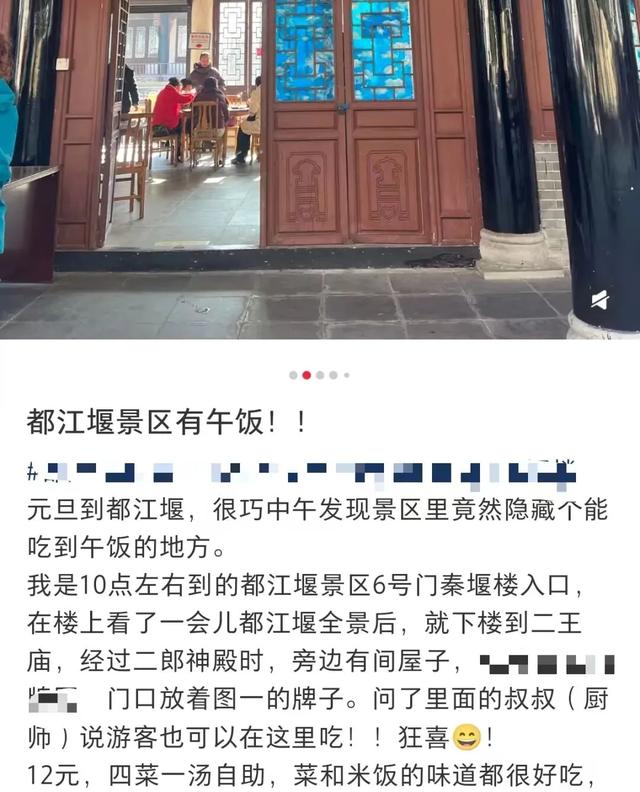 每个景区都有烤肠，凭什么九寨沟的烤肠火了？