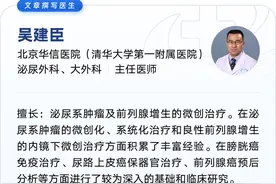 男人也要关注健康！男性健康的 5个关键指标图片