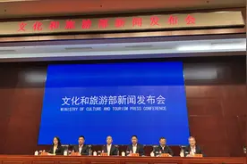 超6000项惠民举措、超10亿元补贴，“5·19中国旅游日”主题月喊你出来玩图片