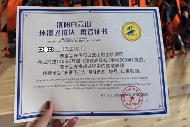 别再问了！洛阳秋色天花板，就藏在这里→