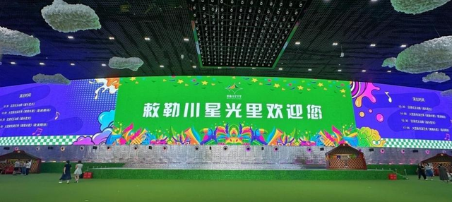敖包相会，星光璀璨 | 国庆假期敕勒川星光里迎来游客潮